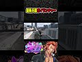 【 #ストグラ 】最新武器「ボイランチャー」が最強すぎたwww【MOZU/ヴァンダーマー/番田長助/ストグラ切り抜き】