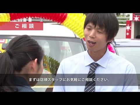 冨尾石油×フラット7の紹介