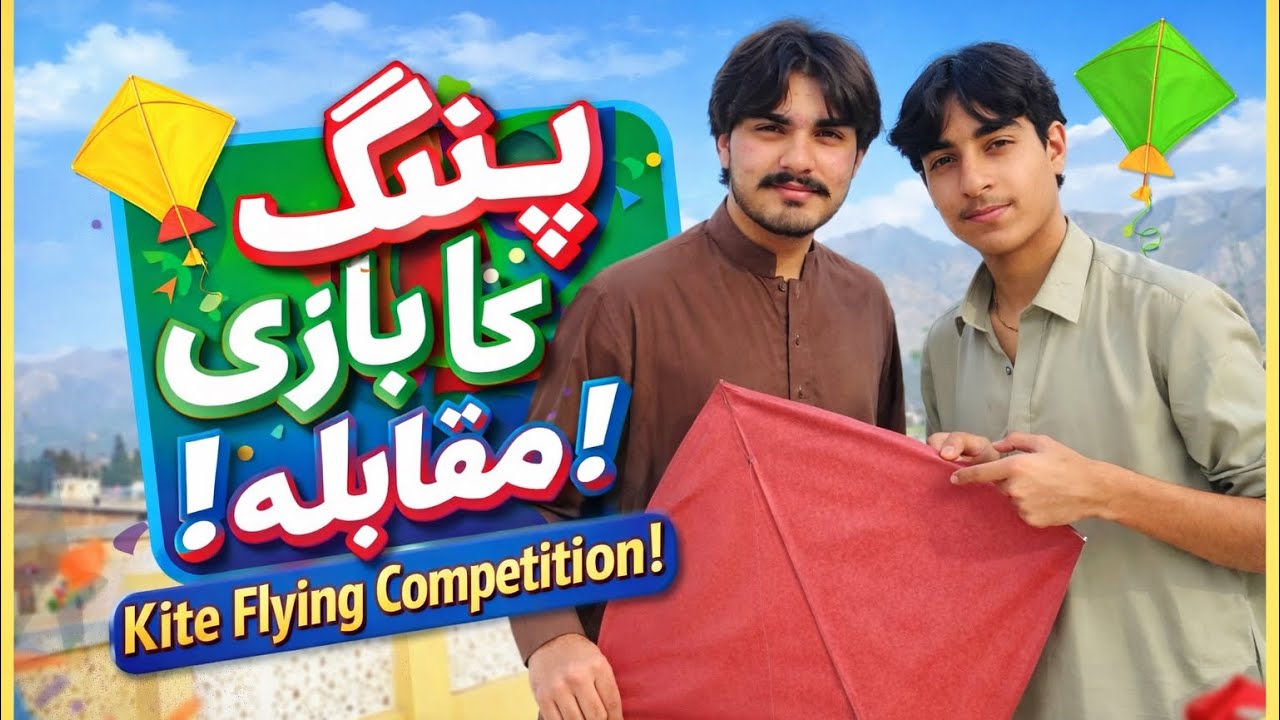 Aj Pasand￼ Ta Likn Itna Maza Ni Hahi😅