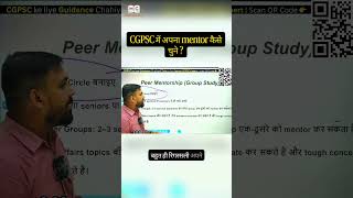 CGPSC में सही Mentor कैसे चुनें? | Best Mentor Selection Tips for Aspirants #Shorts