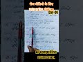 g.k/g.s general knowledge facts day-06
