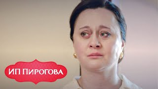 Ип Пирогова - 2 Сезон, Серии 7-9