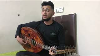 ستران ئايني دلخاز زاخولي Stran Ayni Dlxaz Zaxoyi