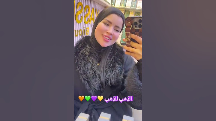 هدية عيد الحب ❤️ #اكسبلور #دويتو #comedy #ترندتيكتوك #makeup #تيك_توك #تيكتوك #hijab #ترند #hijabi