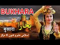 Travel To Bukhara | History Of Bukhara | Amazing Facts Bukhara | Flying TV