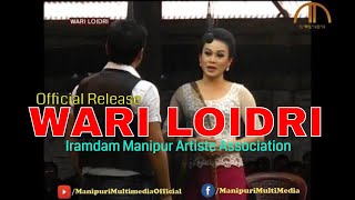 WARI LOIDRI | Manipuri Shumang Leela | IMAA Party |  Release