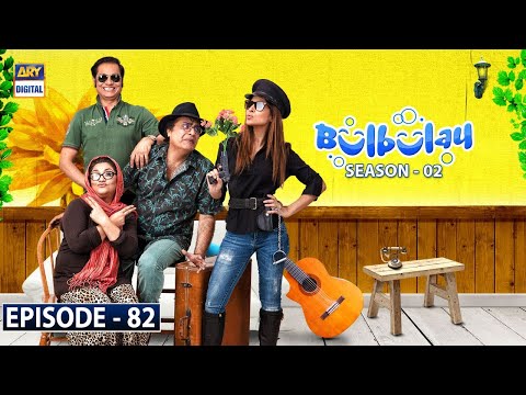 Bulbulay Season 2 — Episode 82