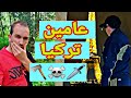تركيا  غربات نصبو عليا داولي دراهمي 
