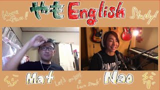 やもEnglish 0618 前半