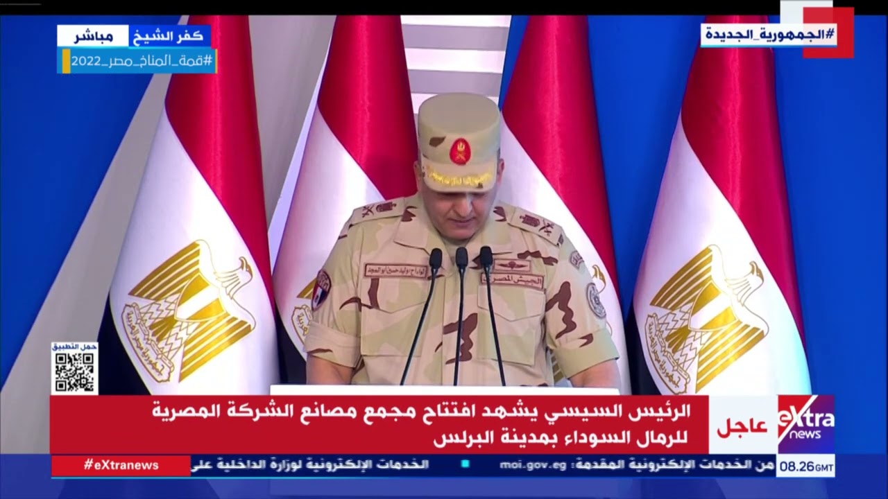 كلمة مدير عام جهاز مشروعات الخدمة الوطنية اللواء أ.ح وليد حسين