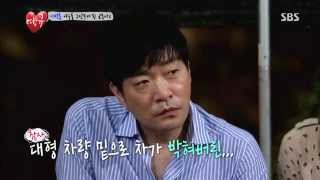 땡큐(보아,손현주,문정희,유해진,시원) 22회 #8(8)