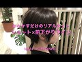 ショートヘア★頭の形がキレイに見えるショートカット★haircut ヘアカット 【neaf 六本木】 犬塚優介