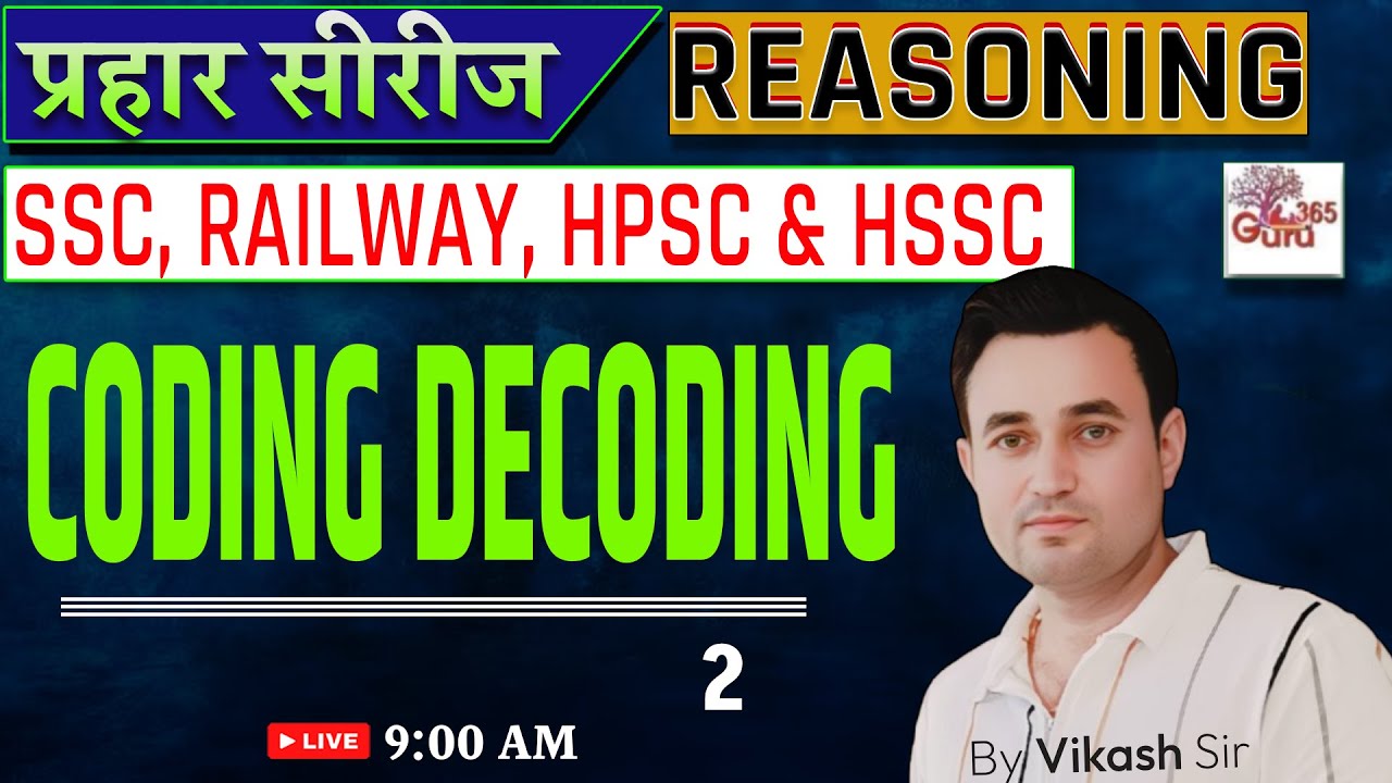 Reasoning For All Competitive Exams | Reasoning Coding Decoding ...