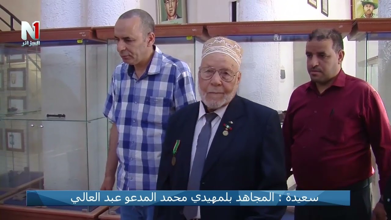 سعيدة : المجاهد بلمهيدي محمد المدعو بعبد العالي