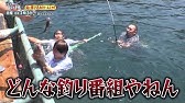 テレビ千鳥 ドラクエがしたいんじゃ 動画