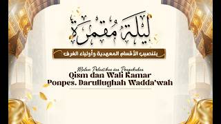  Exclusive  Malam Pelantikan Dan Pengukuhan Qism U0026 Wali Kamar Ponpes Dalwa Baalawi 1442026