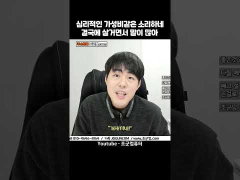 <strong>심리적인</strong> 가성비의 선?