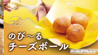 はま寿司4 22フェア動画公開中 Youtube