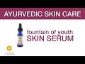 Ayurvedic Skin Care: Fountain of Youth Skin Serum | John Douillard's LifeSpa