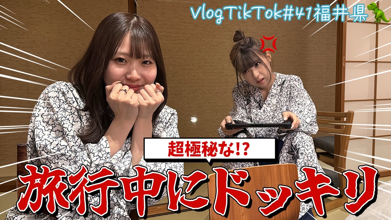Fukui Prefecture] I did an emergency, super secret prank lol