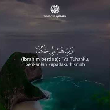 Tadabbur Al Qur'an Merdu Surat Asy Syu'ara Ayat 78 - 83. Reciter : Fadli Abdullah.