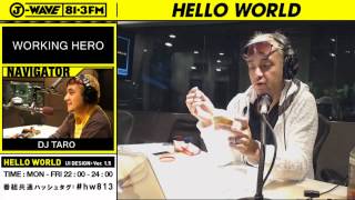 ハーゲンダッツ ジャパン株式会社 -会社の特徴-