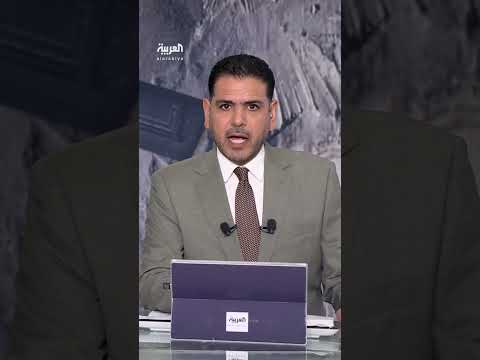 تصريحات وزير الخارجية الإيراني حول البرنامج النووي والتوترات الإقليمية