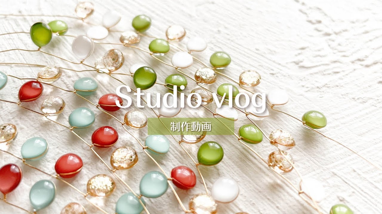 【制作動画】ぷっくり工程🫧｜レジンアクセサリー｜ゆらゆらbubbleピアス/イヤリング｜ハンドメイドアクセサリー｜作業動画