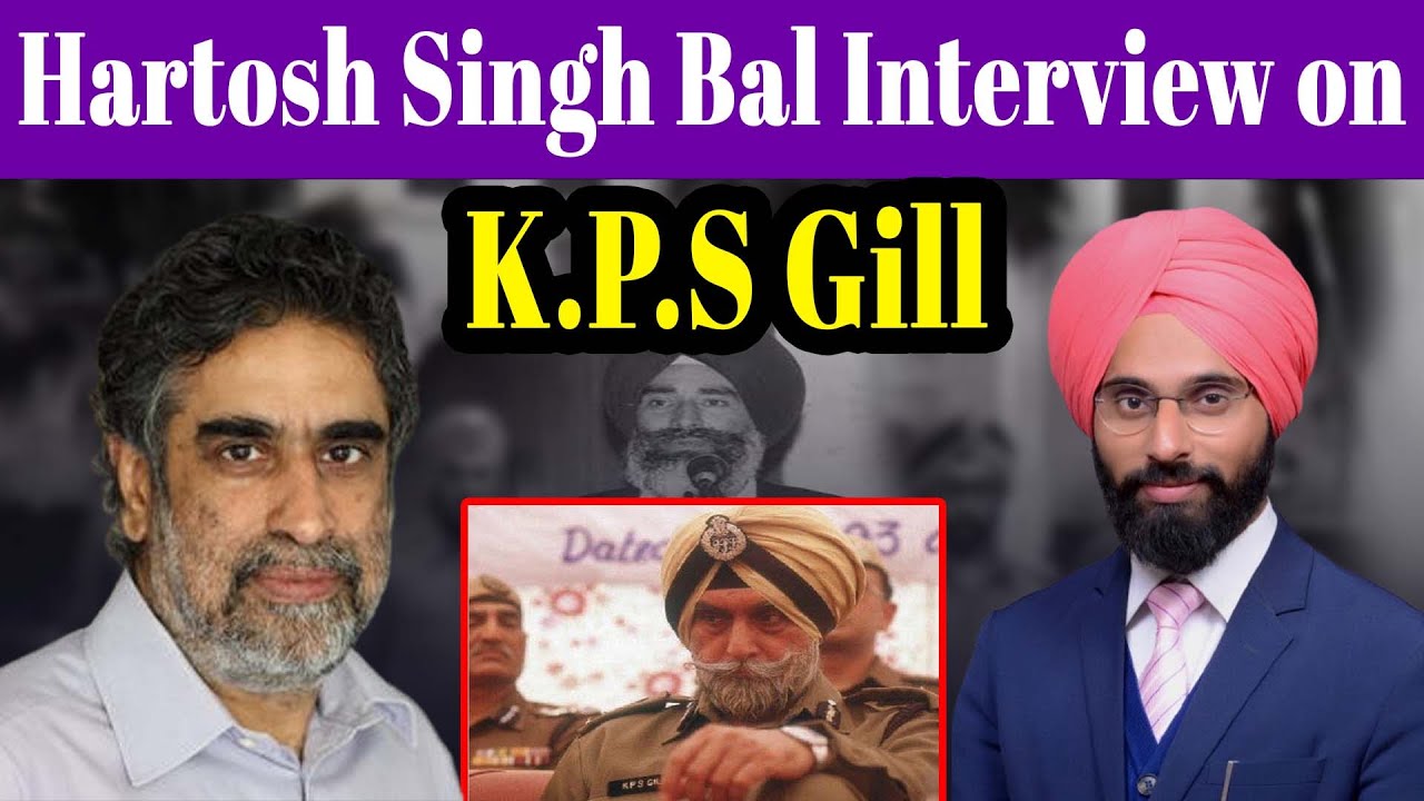 Hartosh Singh Bal interview on K.P.S Gill