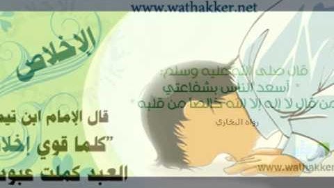 Abdul Rahman Alsudaes - Az-Zalzalah / عبد الرحمن السديس - سورة الزلزلة