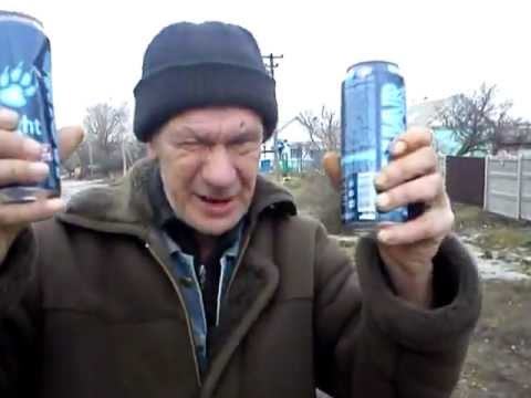 Ягуар - Самый лучший напиток , отзыв постоянного потребителя. - YouTube