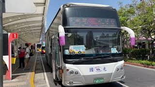 國光客運 9127D路 往東港 高鐵左營站待發(FAB-299)