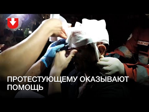 Медики оказывают помощь протестующему