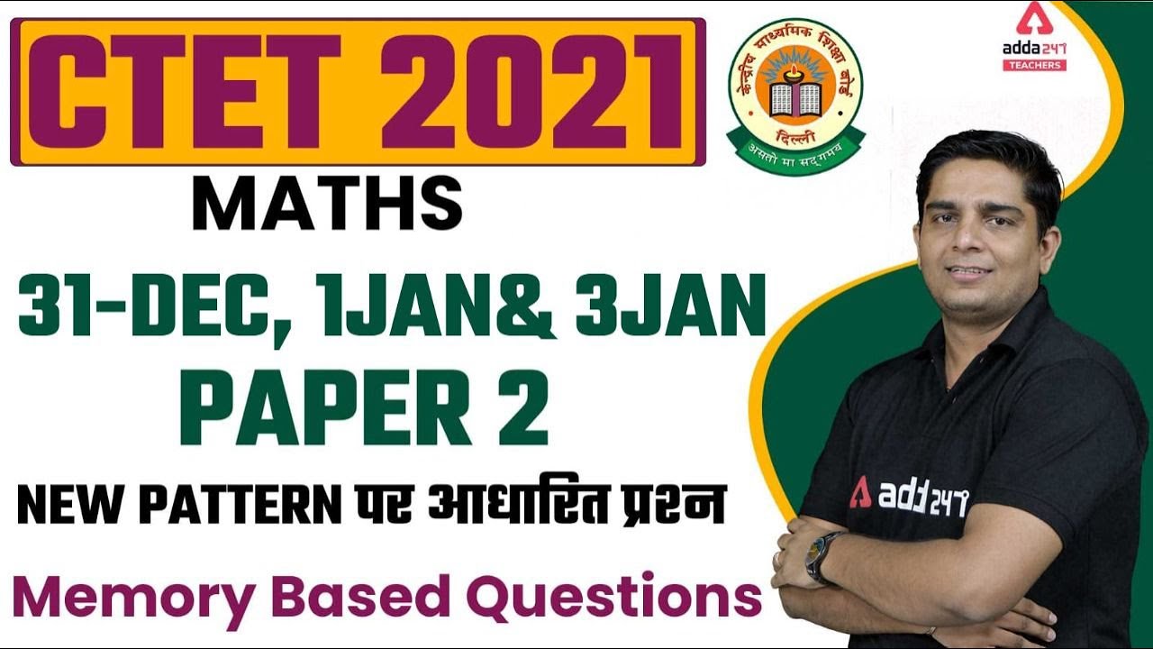 CTET Analysis 2021 | CTET Maths Paper 2 | Memory Based Questions (31Dec, 1 & 3 Jan)