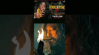 Khalnayak Returns, Khalnayak 2 Official, Sanjay Dutt Ballu is Back, Sanjay Dutt New Movie 2026.