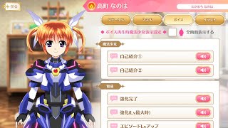 高町なのはcv田村ゆかり❣️ mqdefault.jpg