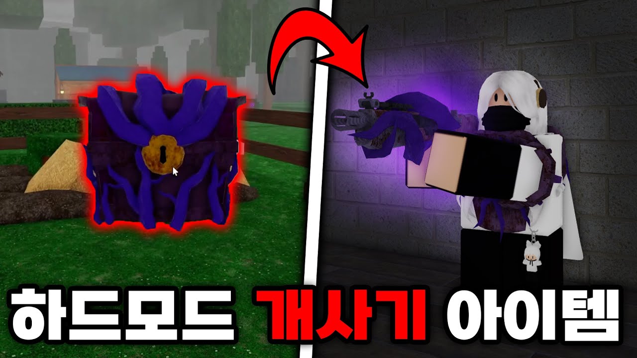 99일 하드모드에 