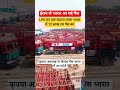 ईरान से भारत आ गई गैस LPG गैस का एक जहाज उतरा भारत में। #shorts #viral #trending #gass