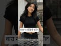 सजानवा करा ना वीडियो कॉल देखे के मन करता #BhojpuriSong #BhojpuriReels #BhojpuriDance #BhojpuriMusic