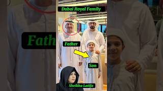 Dubai Royal Family|Dubai Princess Sheikha Latifa Husband Sheikh Fasil & Son#lifestyle#ytshorts