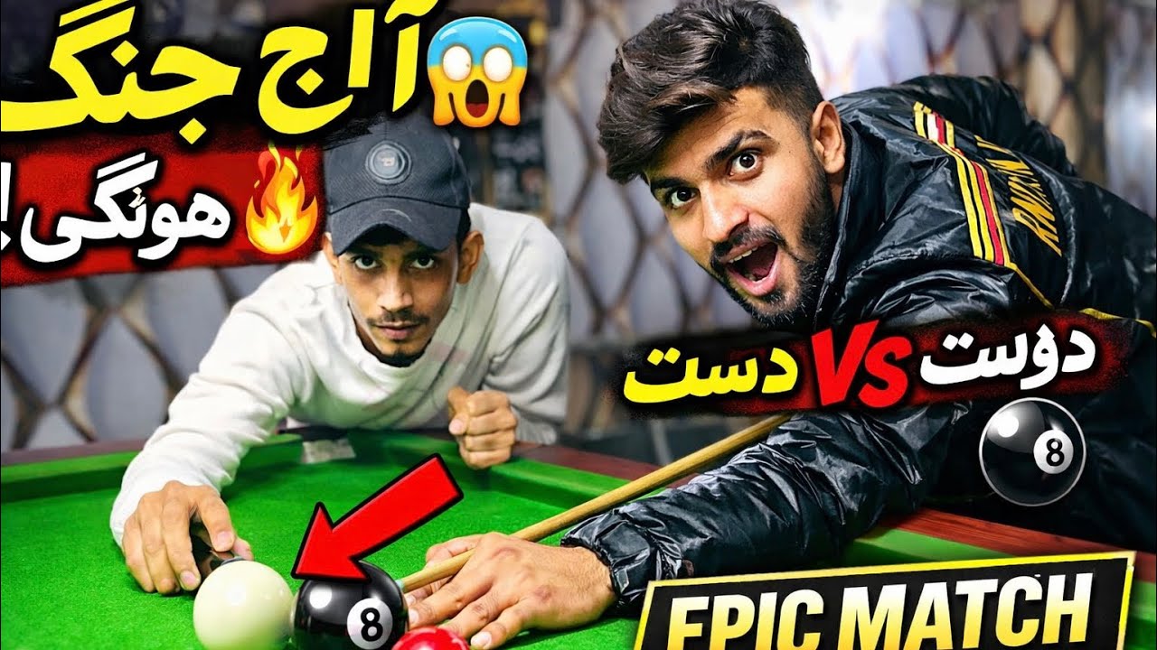 Last Shot Decided Everything! 😱🎱 | Best Friend Snooker Challenge | Full Fun Vlog
