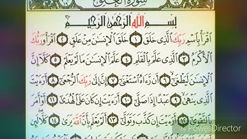 سورة العلق بصوت احمد العجمي