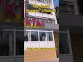 МОО Народный КОНТРОЛЬ в городе Тюмень выявили очередные незаконные терминалы с азартными играми.