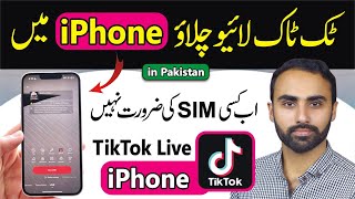 How to go Live on TikTok in iPhone with out any international SIM | TikTok Live in Pakistan 2025 screenshot 2