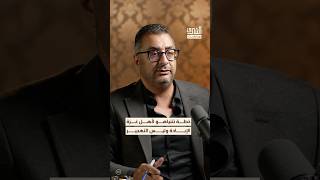 ما هدف نتـ.ـنياهو الحقيقي من الأحداث في غـ.ـزة؟ #بودكاست #الشرق