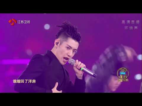 2018江苏卫视跨年演唱会 X玖少年团 《We want what we want》