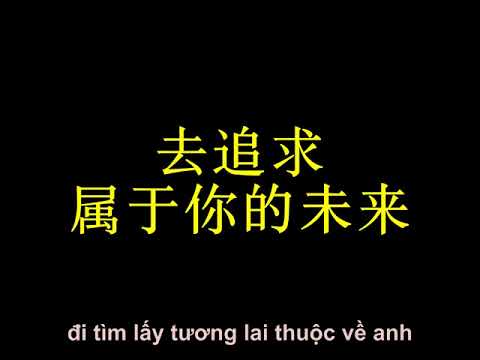 Tình Yêu Kiếp Này Món Nợ Kiếp Trước - Trần Thụy [今生的爱前世的债 - 陈瑞]