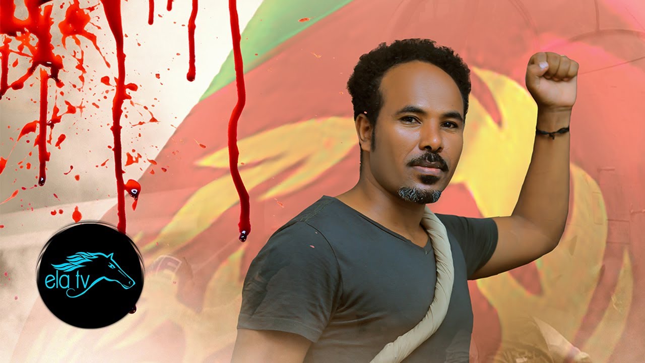 ela tv - Hayleab Yoseph | Wedi Yoseph - Seferkum Genet'yu - New Eritrean Music 2020 - Martyrs S