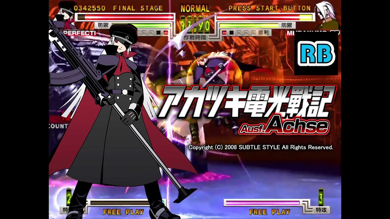 2008 Akatsuki Blitzkampf Ausf Achse Perfecti ALL - YouTube