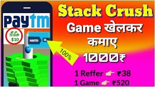 Stack Crush Game Khelkar Paise Kaise kamaye | Stuck Crush Game Khelkar 1000₹ Paytm Cash Kamao screenshot 5